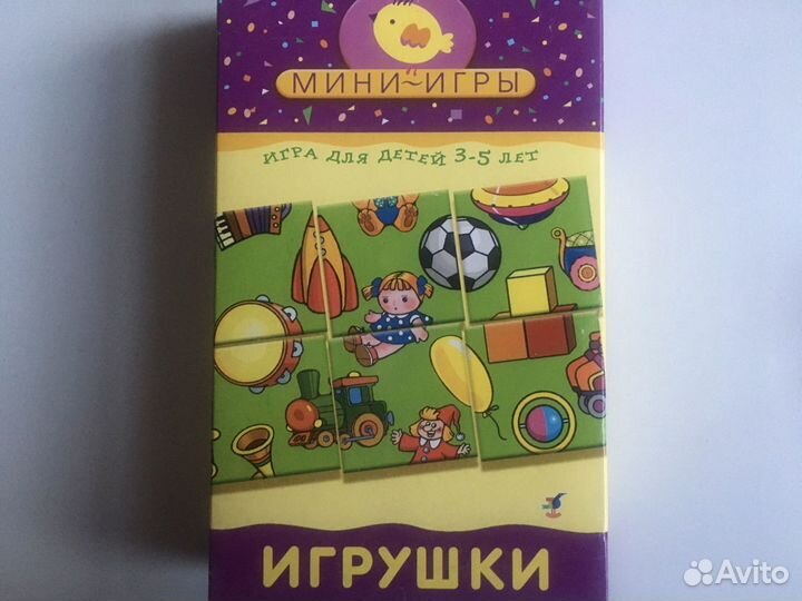 Настольные игры для детей