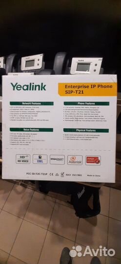 Телефон VoIP Yealink SIP-T21 E2 IP стационарный