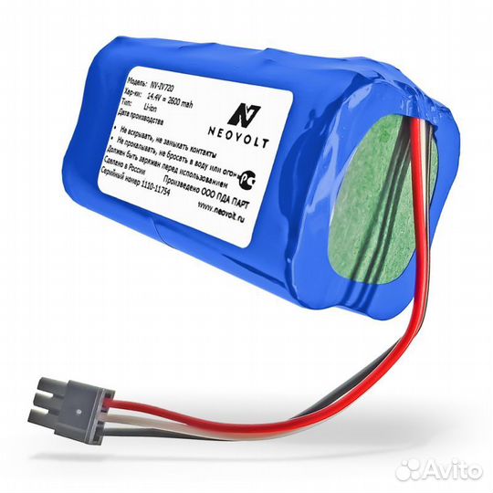 Аккумулятор Neovolt для iBoto Smart V720GW Aqua