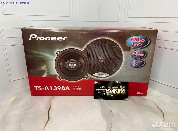 Новые автоколонки Pioneer TS-A1398A 550W 13см