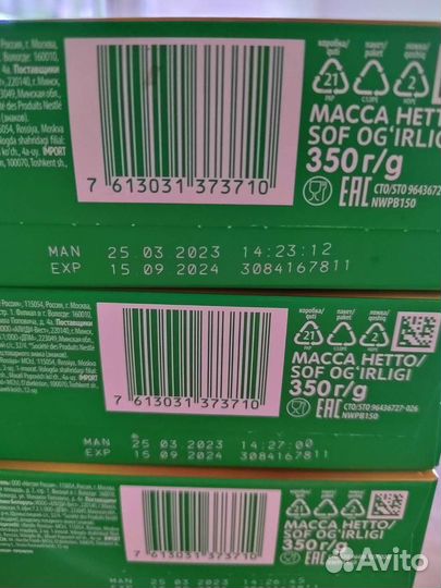 Детская смесь nestogen 1