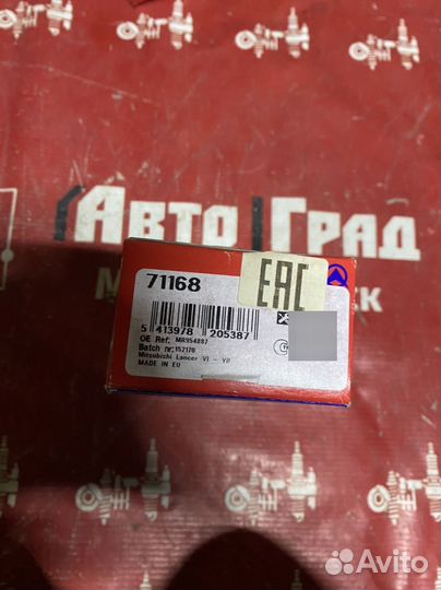 Mitsubishi Colt Стойка стабилизатора