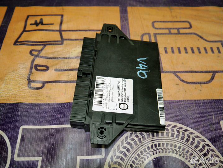 Блок управления безключевым доступом Вольво 2015 V