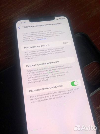 iPhone 11 Pro Max, 64 ГБ