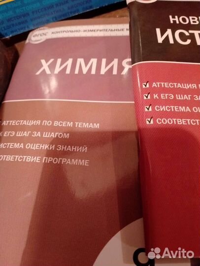 Учебная литература