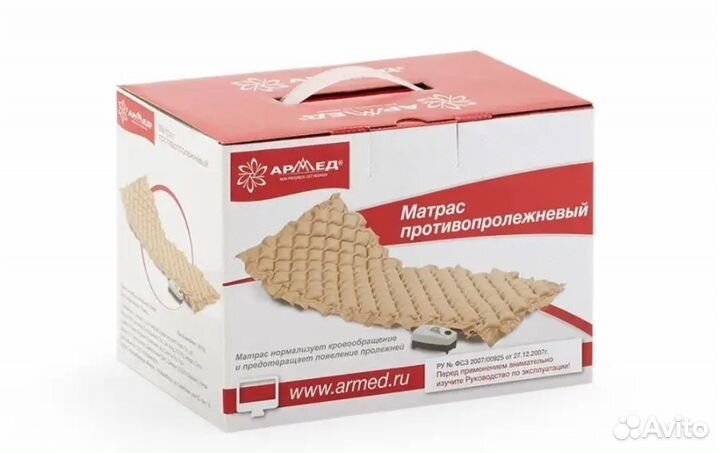 Противопролежневый матрас новый