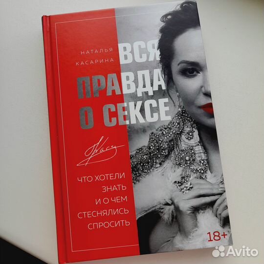 Книга