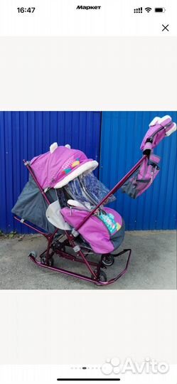 Коляска санки Ника