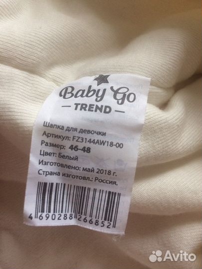 Шапка для девочки