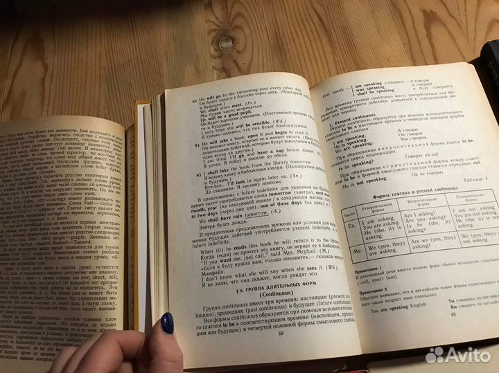 Учебная литература, английский язык