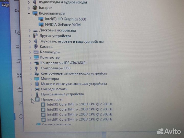 Asus x555 i5 5200u 500gb/6gb nvidia 940m