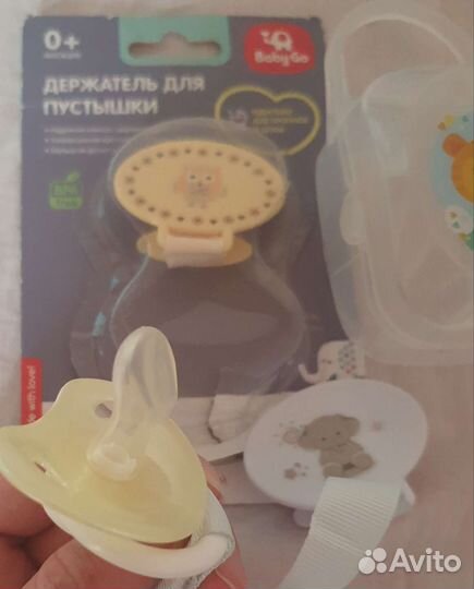 Пустышка+аксессуары