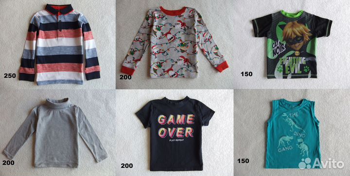 Фирменные вещи для мальчика 92 98