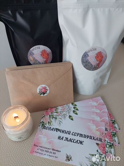 Массаж классический