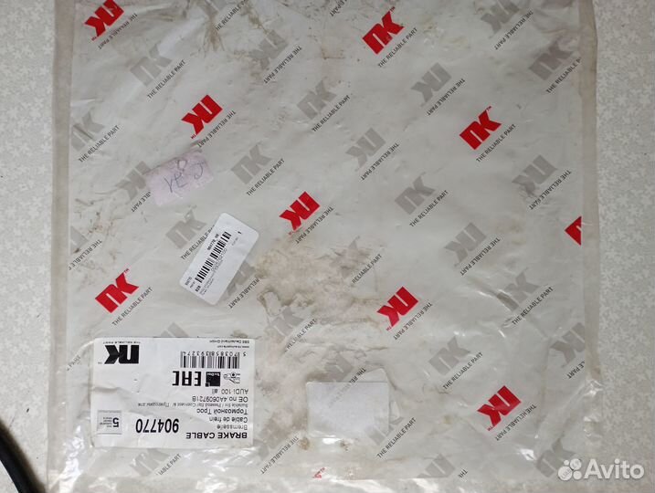 Трос стояночного тормоза задний NK 904770