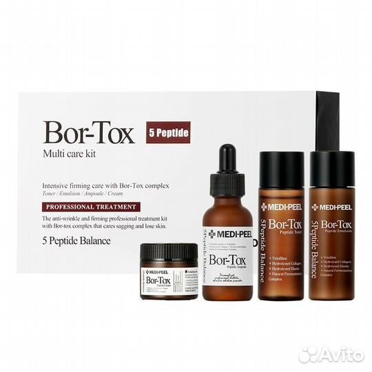 Набор для лица Medi Peel bor-tox 5 peptide