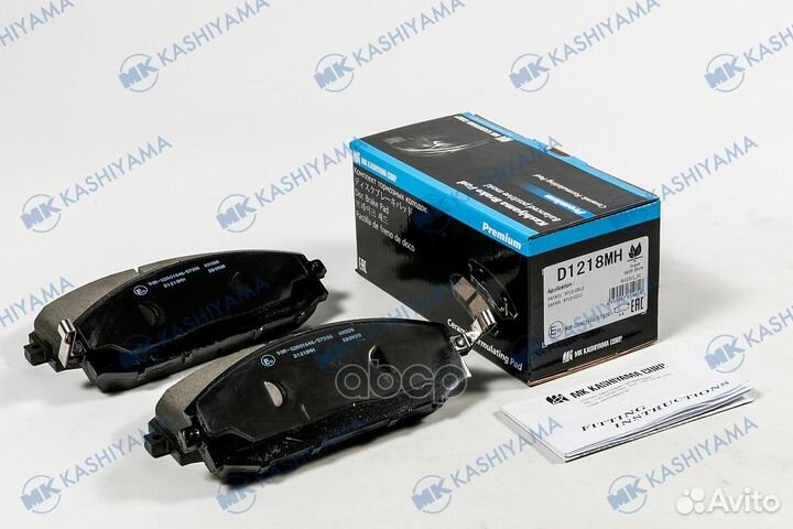 Колодки тормозные Nissan Safari, Patrol Y61 97