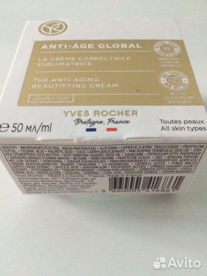 Ив Роше, Anti-Age Global,крем