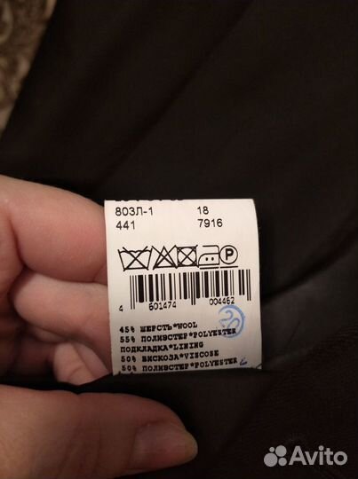 Костюм на мальчика