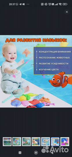 Магнитная рыбалка игрушки для ванной