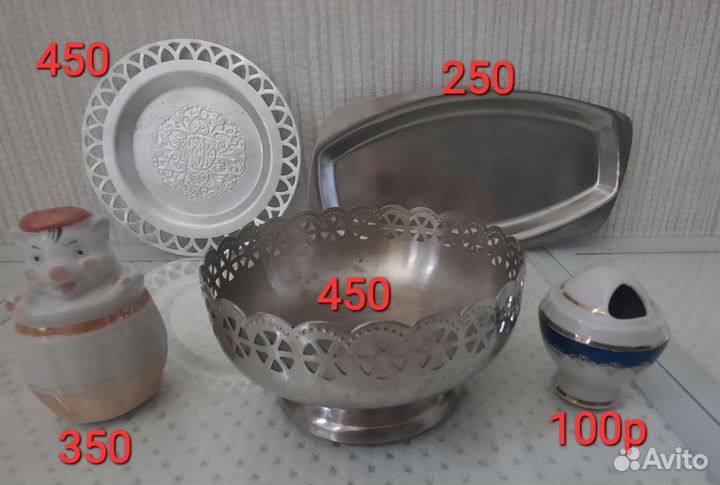 Тарелки времен СССР