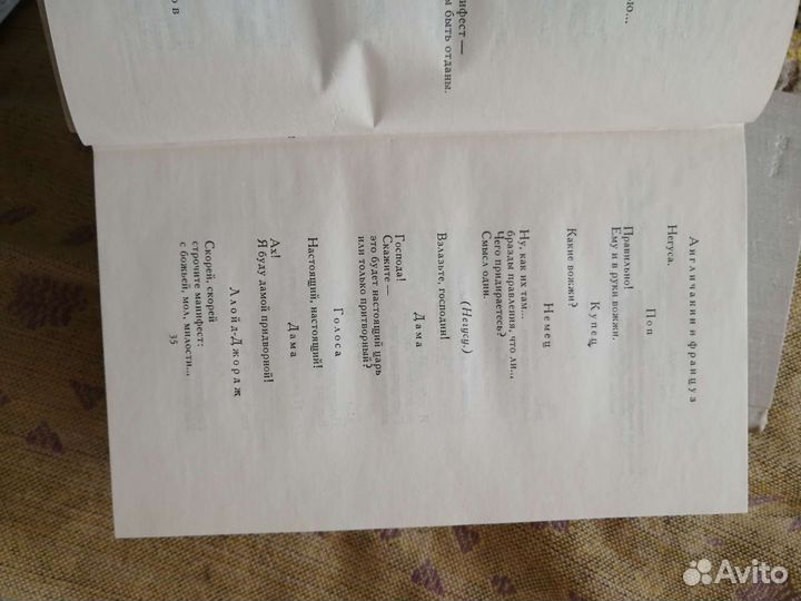 Маяковский собрание сочинений в 6 томах