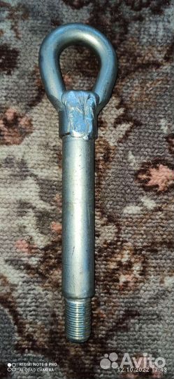 Буксировочный крюк