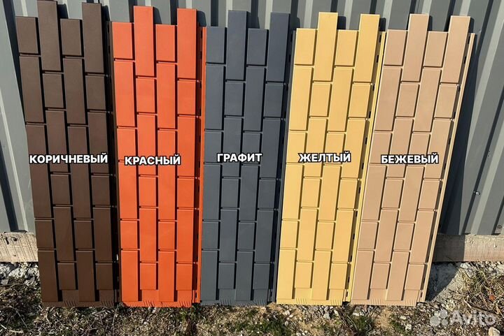 Фасадные панели. Материал полипропилен