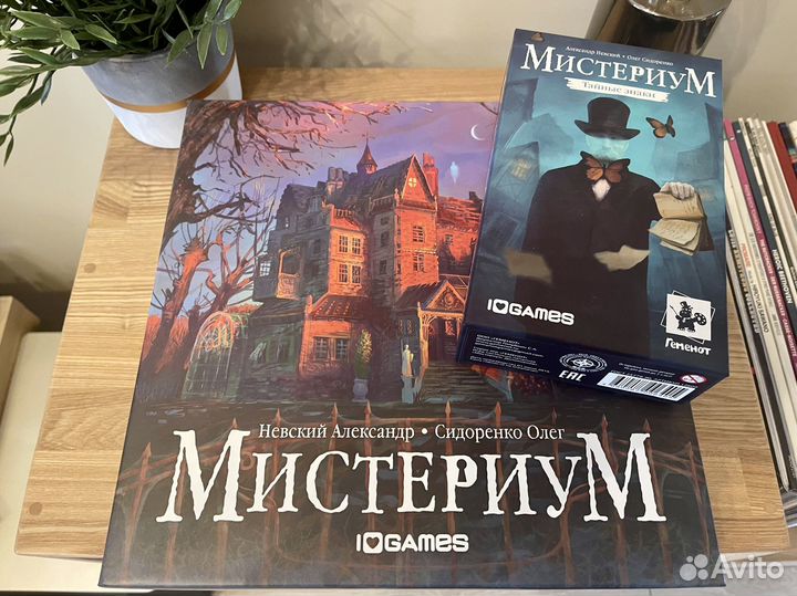 Настольные игры