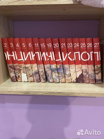 Книги из серии Энциклопедия