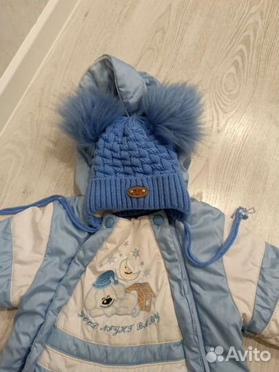 Комбинезон для мальчика