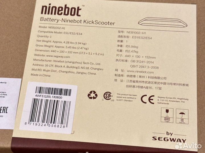 Доп. аккумулятор ninebot neb1002-h1