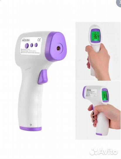 Бесконтактный термометр