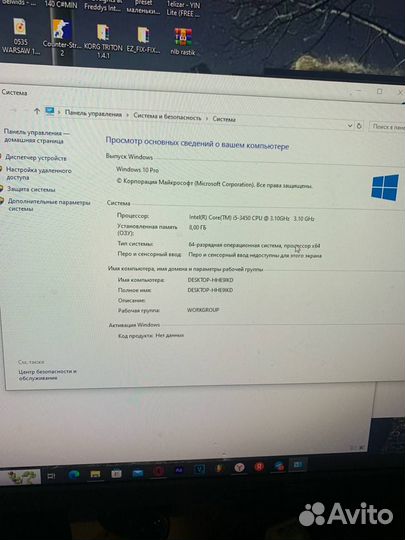Мощный игровой компьютер