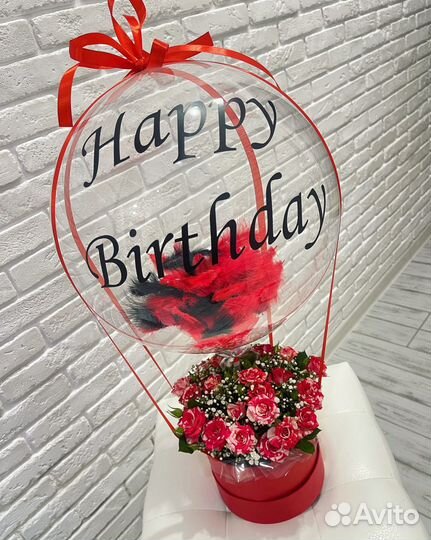 Подарочный бокс с баблс шаром