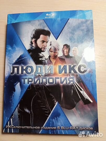 Blu ray диски