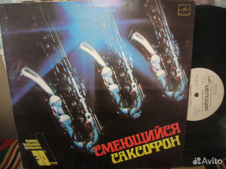 Пластинки винил СССР не играны (Mint) 100 шт