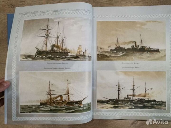 Подарочное издание 