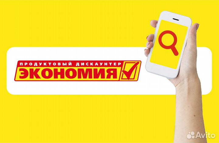 Продавец кассир (Тайшет-Андреева)