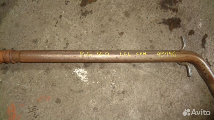 Глушитель основной VW Polo Sedan