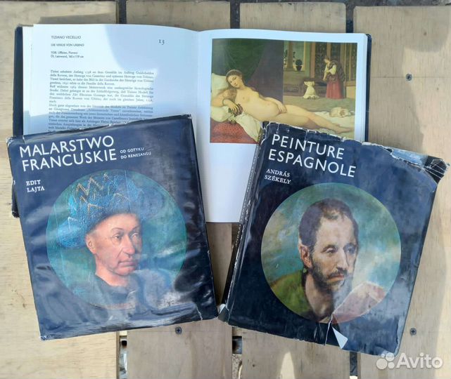 Книги по искусству и живописи 3 шт