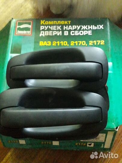 Ручки двери для ваз 2170