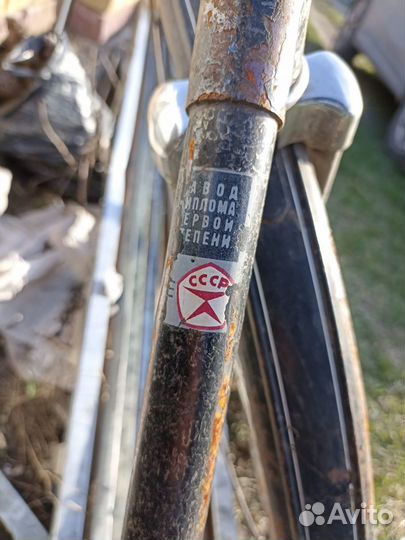 Велосипед хвз СССР украина