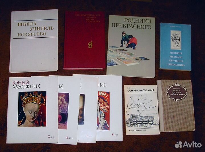 Книги альбомы художники, искусство