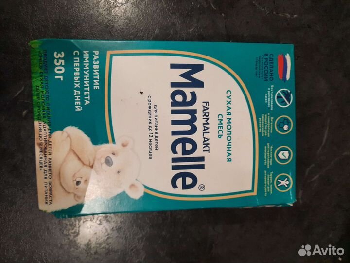 Детская смесь nestogen 1