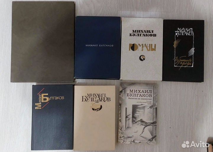 М.Булгаков и 