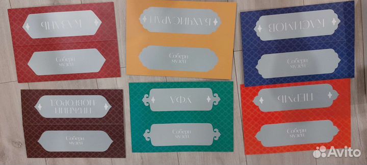 Настольная игра Татнефть Собери музей