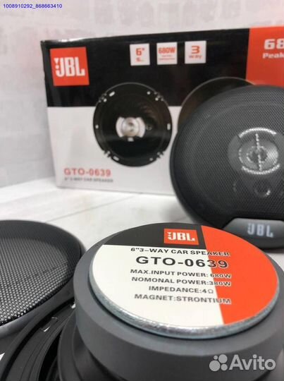 Динамики 16 см JBL 360W (Арт.55952)