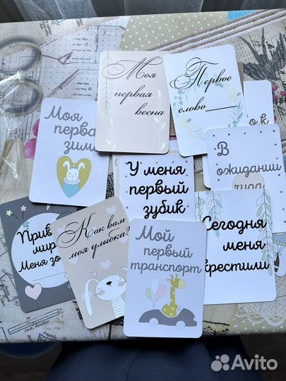 Карточки для фотосессии новорожденного малыша