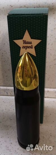 Термос 450мл